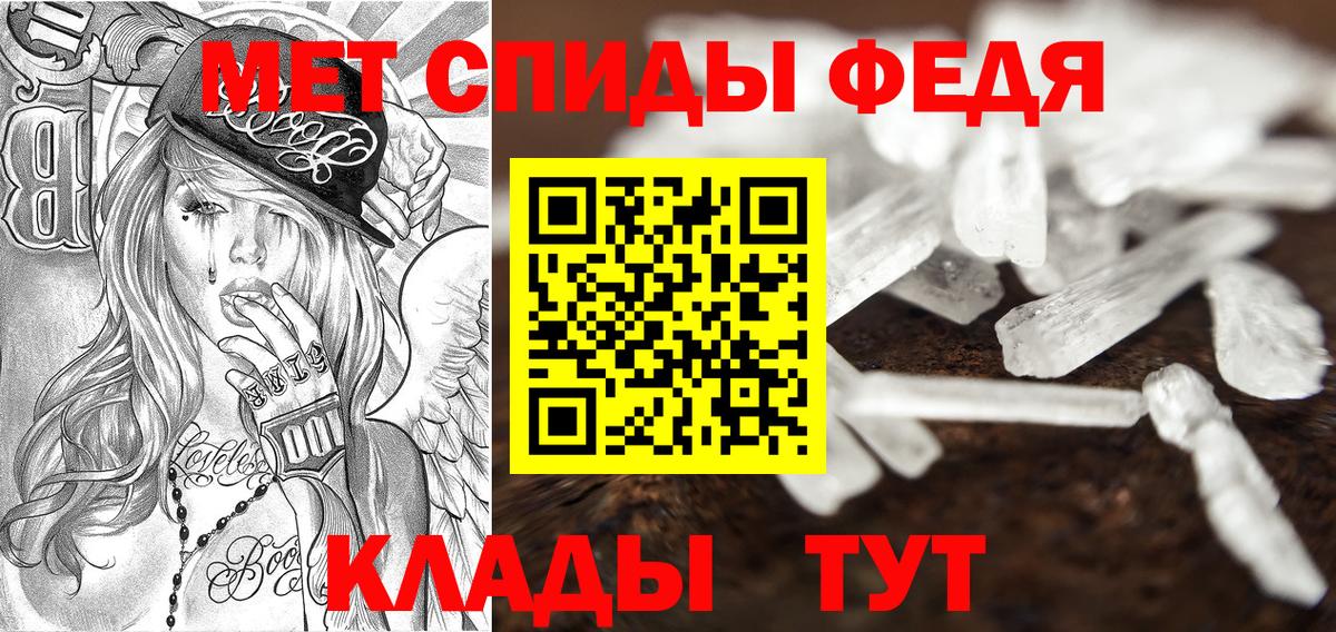 Amphetamine VHQ  Amphetamine  Куйбышев  Вход с VPN 
