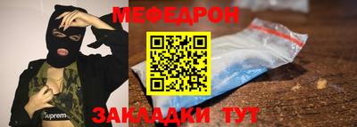 мефедрон VHQ Старая Купавна