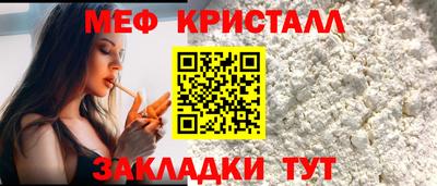 мефедрон VHQ Старая Купавна