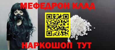 мдма Ставрополь