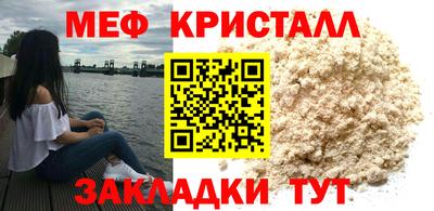 мдма Ставрополь