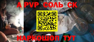 мефедрон VHQ Старая Купавна