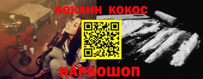 мефедрон VHQ Старая Купавна