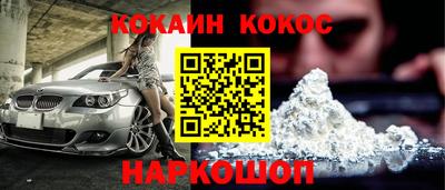 мдма Ставрополь