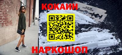 мдма Ставрополь