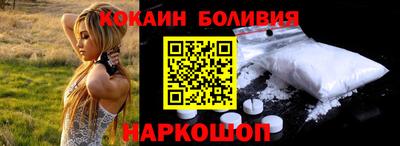 мдма Ставрополь