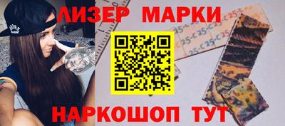 мдма Ставрополь