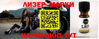 мефедрон VHQ Старая Купавна