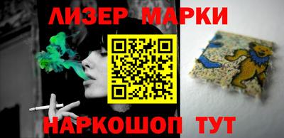 мдма Ставрополь