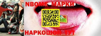 мдма Ставрополь