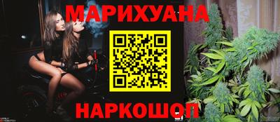 мдма Ставрополь