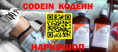мдма Ставрополь