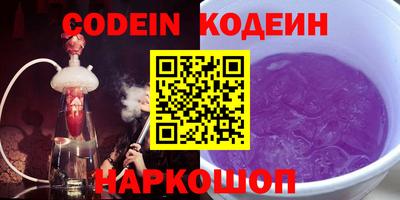 мефедрон VHQ Старая Купавна