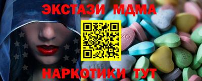 мефедрон VHQ Старая Купавна