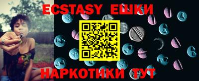 мдма Ставрополь