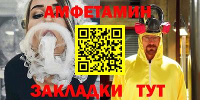 мдма Ставрополь