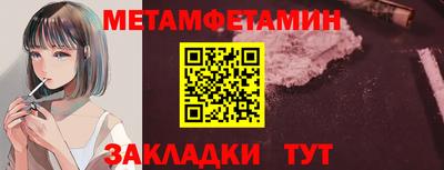 мефедрон VHQ Старая Купавна