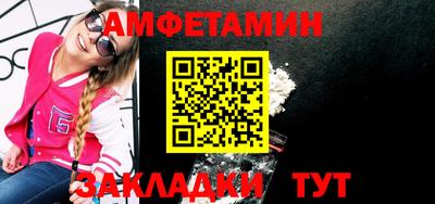 мдма Ставрополь