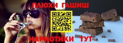 мефедрон VHQ Старая Купавна