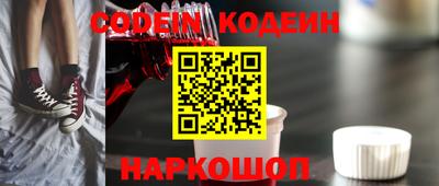 мефедрон VHQ Старая Купавна