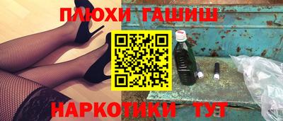 мефедрон VHQ Старая Купавна