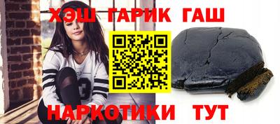 мефедрон VHQ Старая Купавна