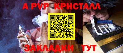 мефедрон VHQ Старая Купавна