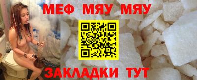 мдма Ставрополь