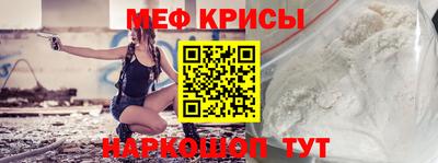 мдма Ставрополь