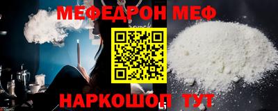 мдма Ставрополь