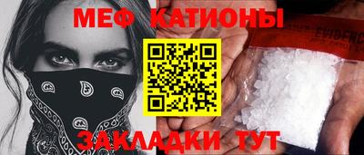 мефедрон VHQ Старая Купавна
