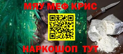 мефедрон VHQ Старая Купавна