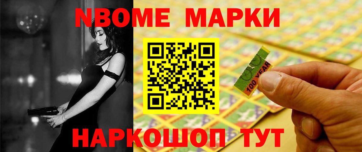 Куйбышев  ЛСД экстази ecstasy  Вход с VPN 