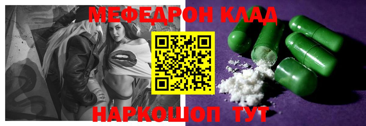 Cocaine Куйбышев