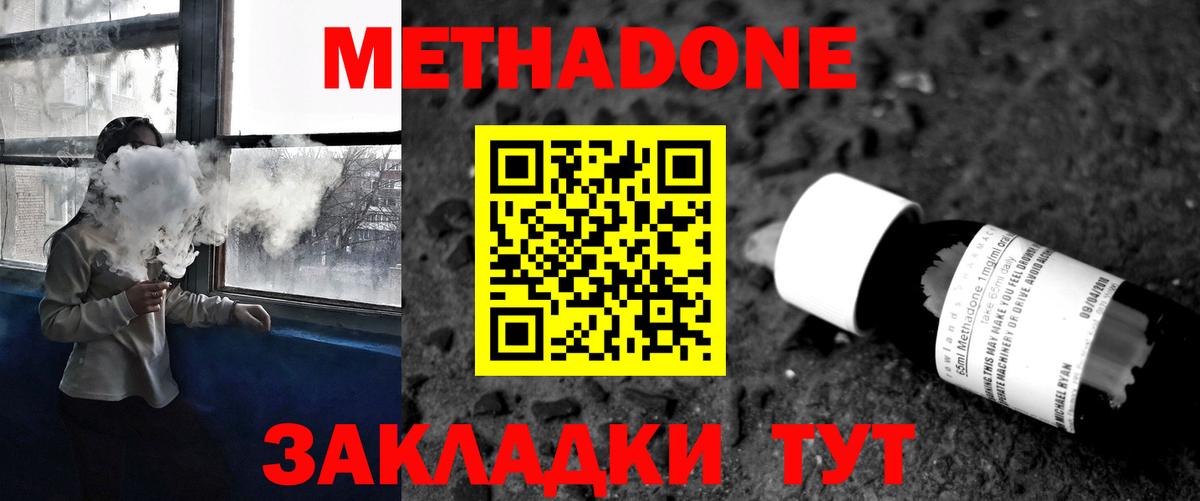 Куйбышев  Марихуана  COCAIN  ГАШИШ  Вход с VPN  МЕФ кристаллы 