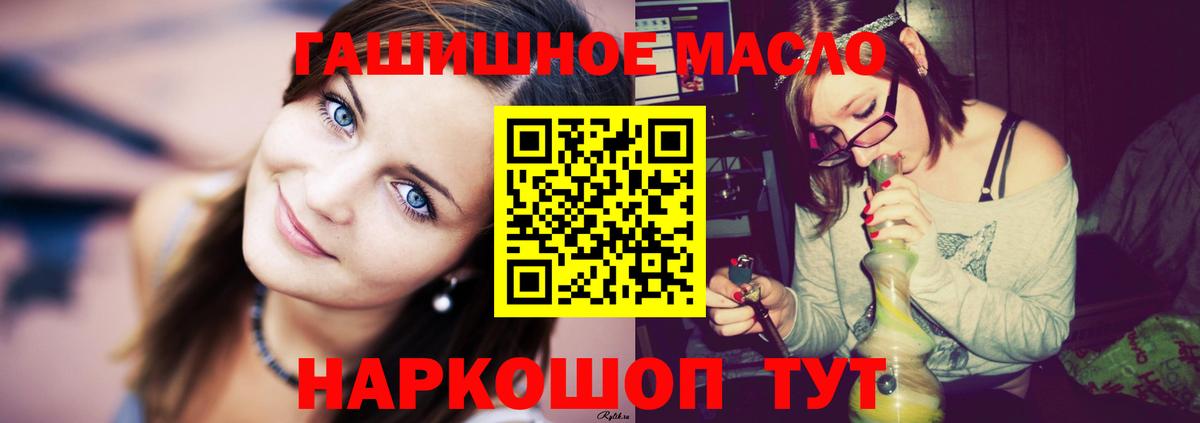 ТГК Wax  Вход с VPN  Куйбышев 