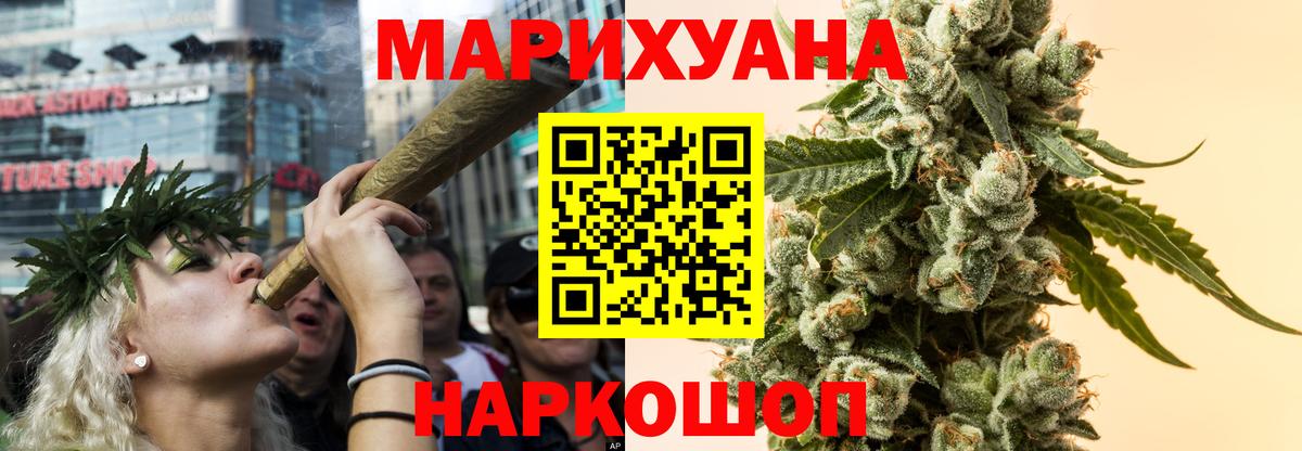 Шишки марихуана семена  Вход с VPN  Куйбышев  Канабис семена  МАРИХУАНА сатива  Бошки Шишки индика 